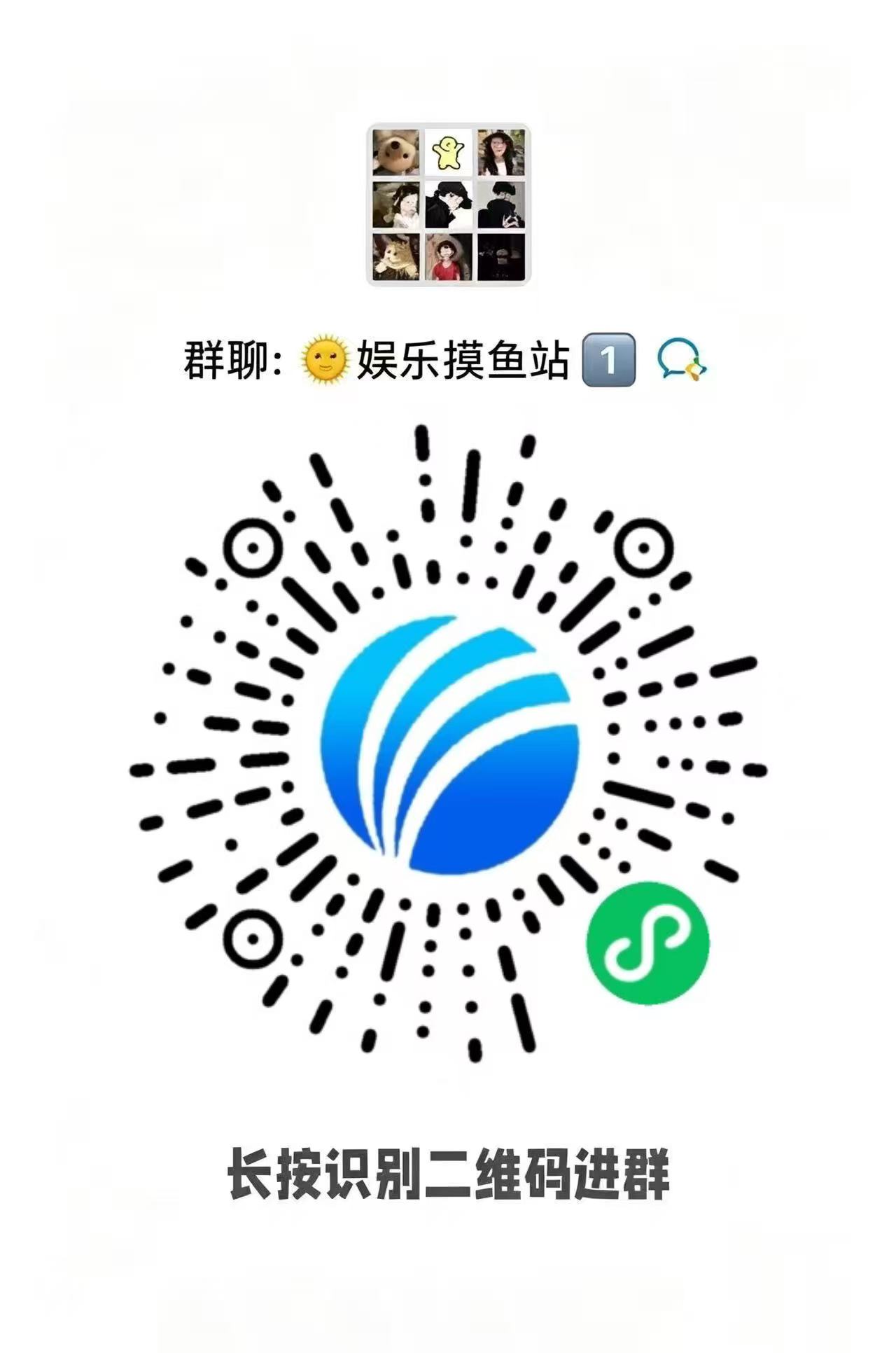 群二维码
